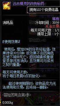 DNF发布网腾讯管（腾讯dnf官网正版）